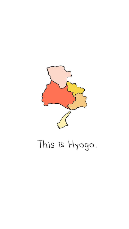 【受注】兵庫の五国個性Tee