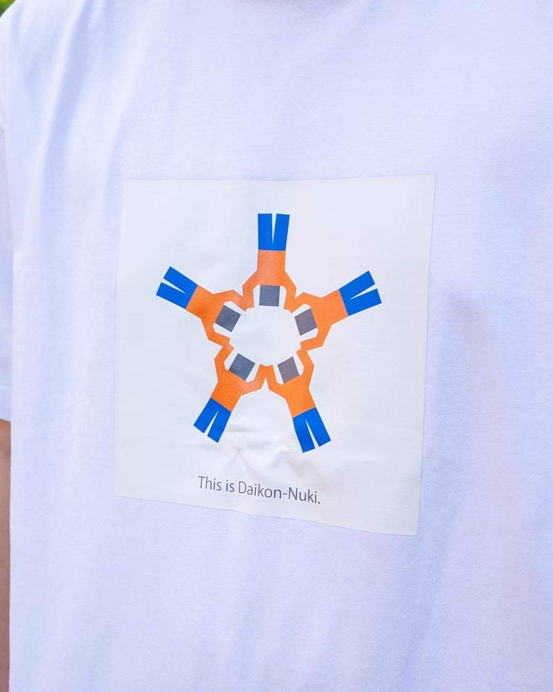 「大根抜き」で遊ぼうよTee