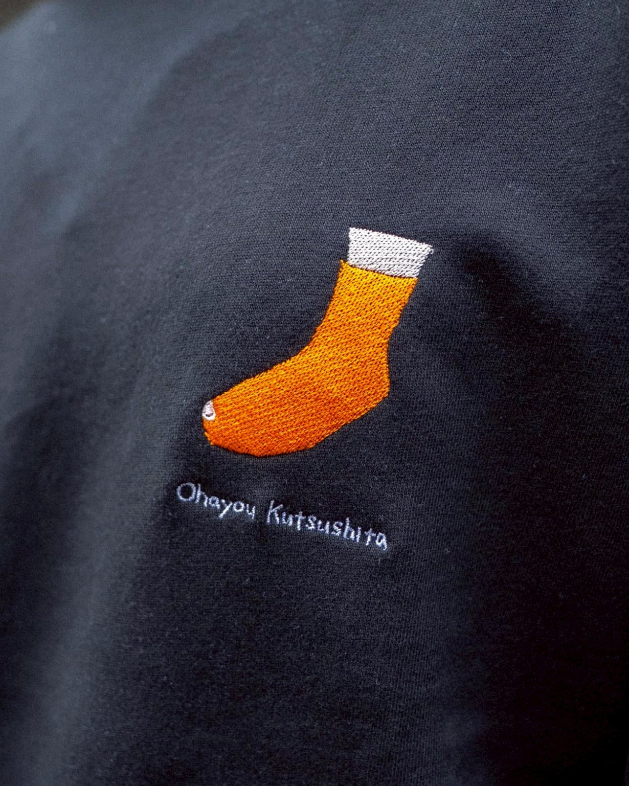 おはよう靴下スウェット