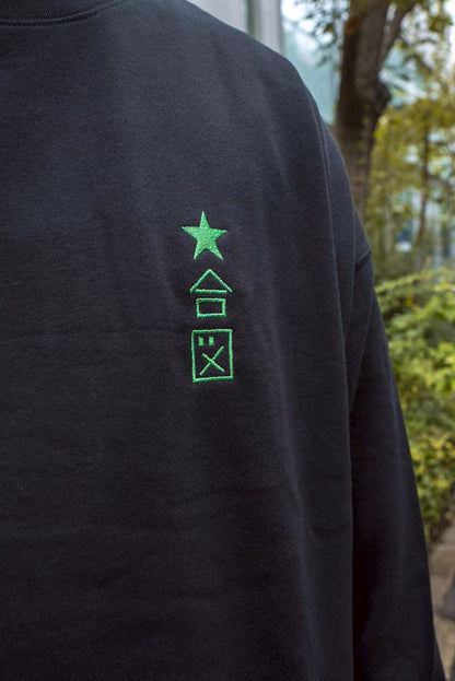 【受注】★合図マークスウェット