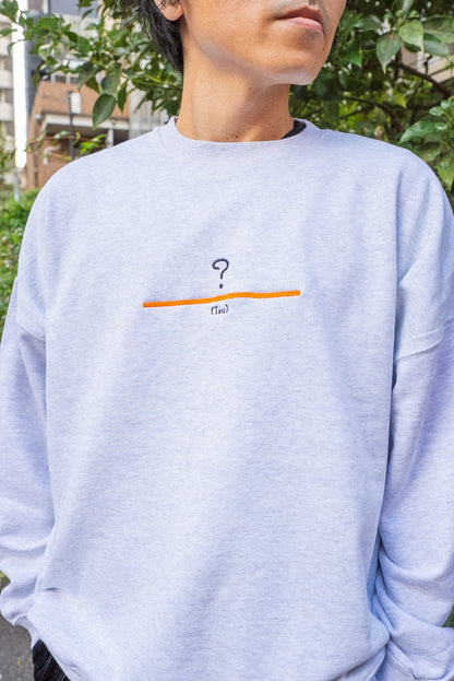 【受注】？に見える津スウェット