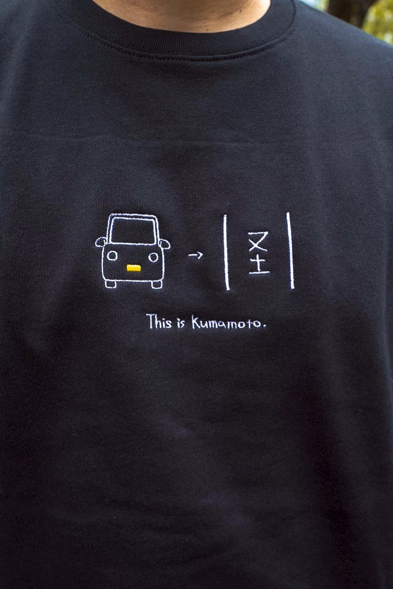 【受注】熊本の駐車場が不可解すぎるスウェット