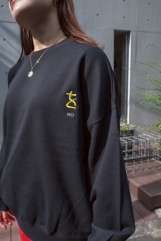 【受注】「を」の発音問題スウェット