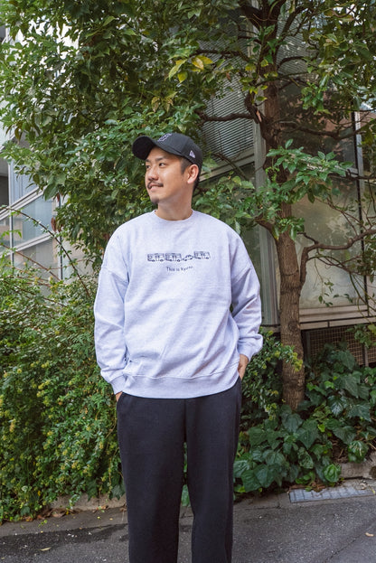 【受注】車よりバスが多い京都スウェット