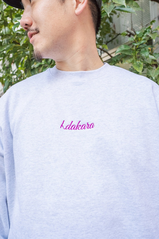 【受注】んだからスウェット