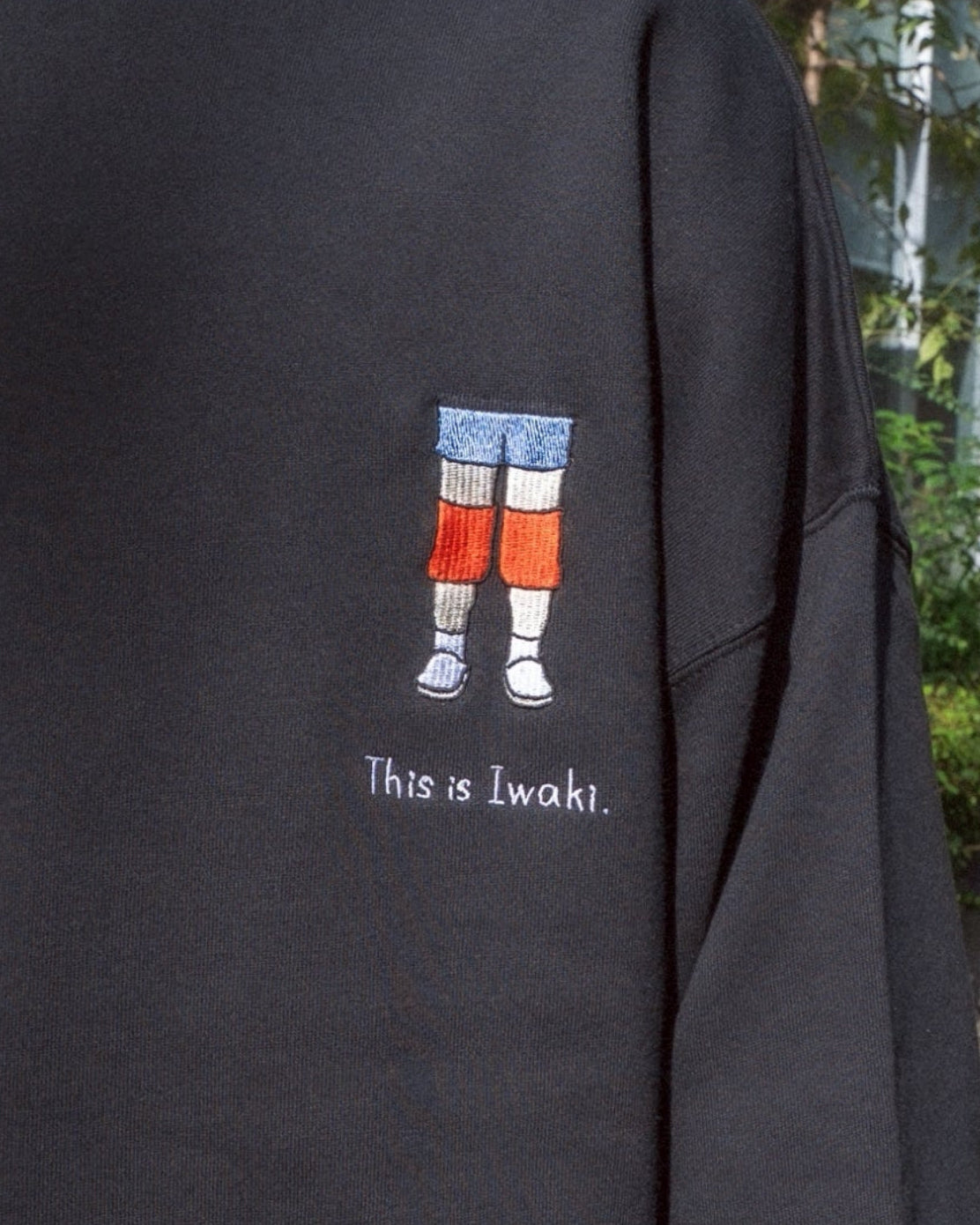 いわき、掃除中は膝あて文化スウェット