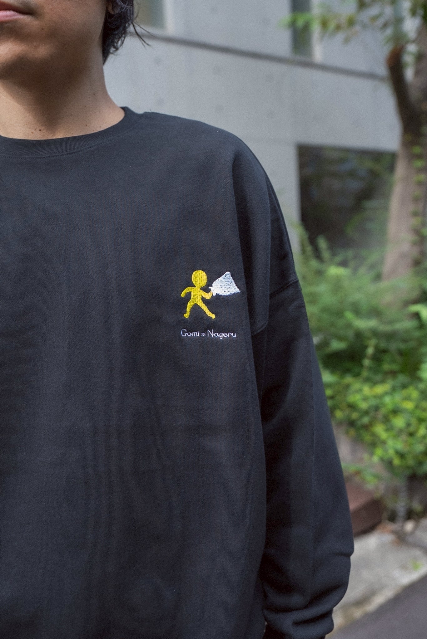 【受注】ゴミ投げるスウェット