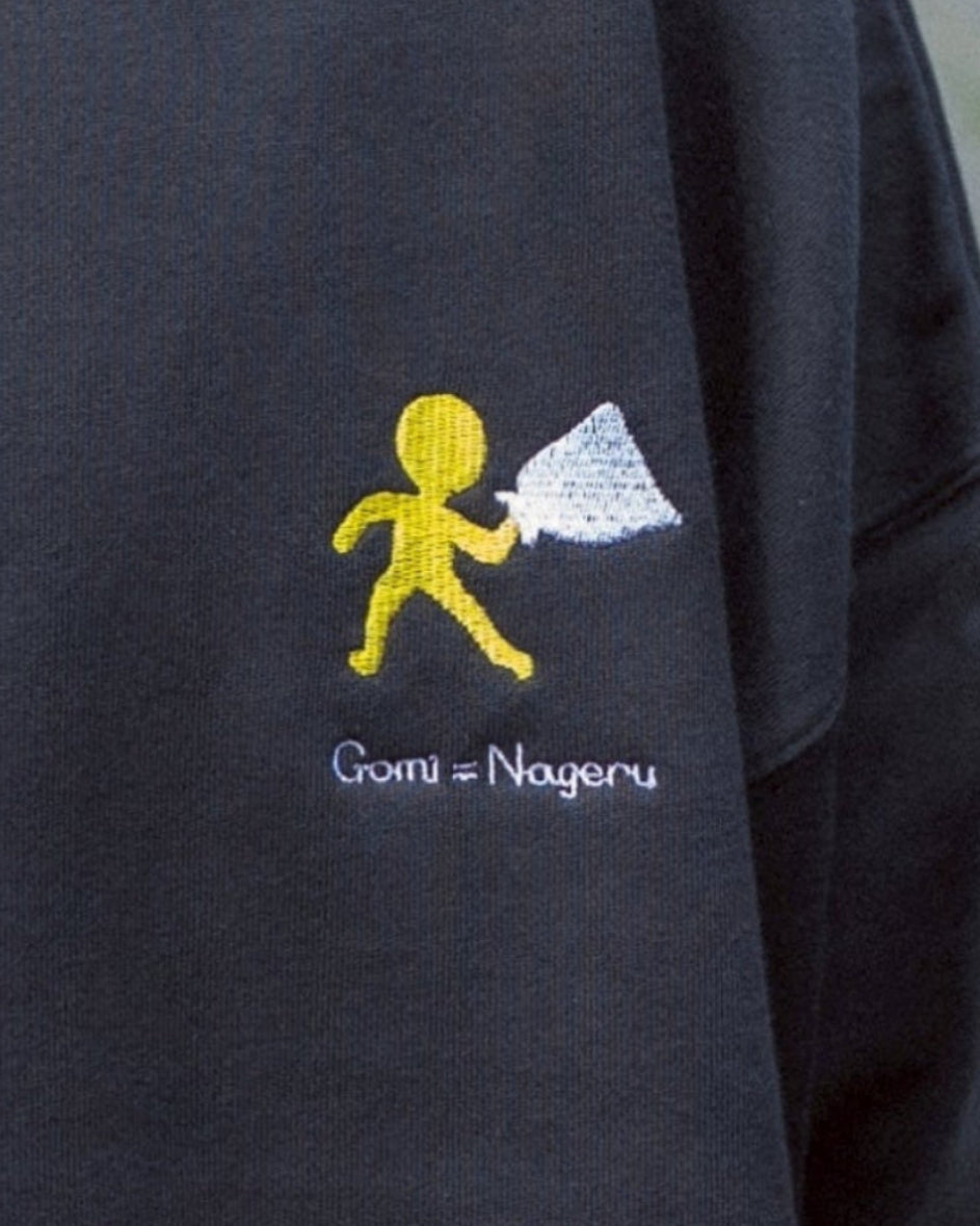 ゴミ投げるスウェット