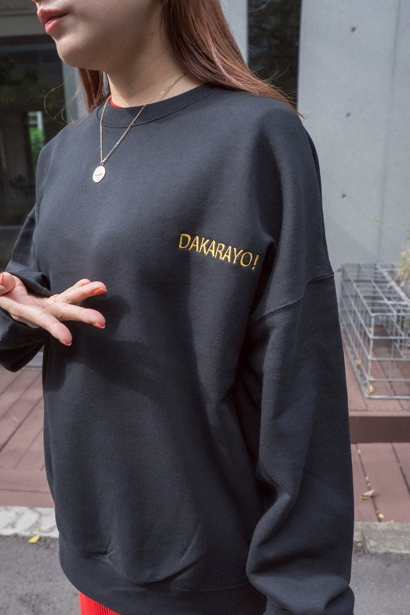 だからよ！スウェット