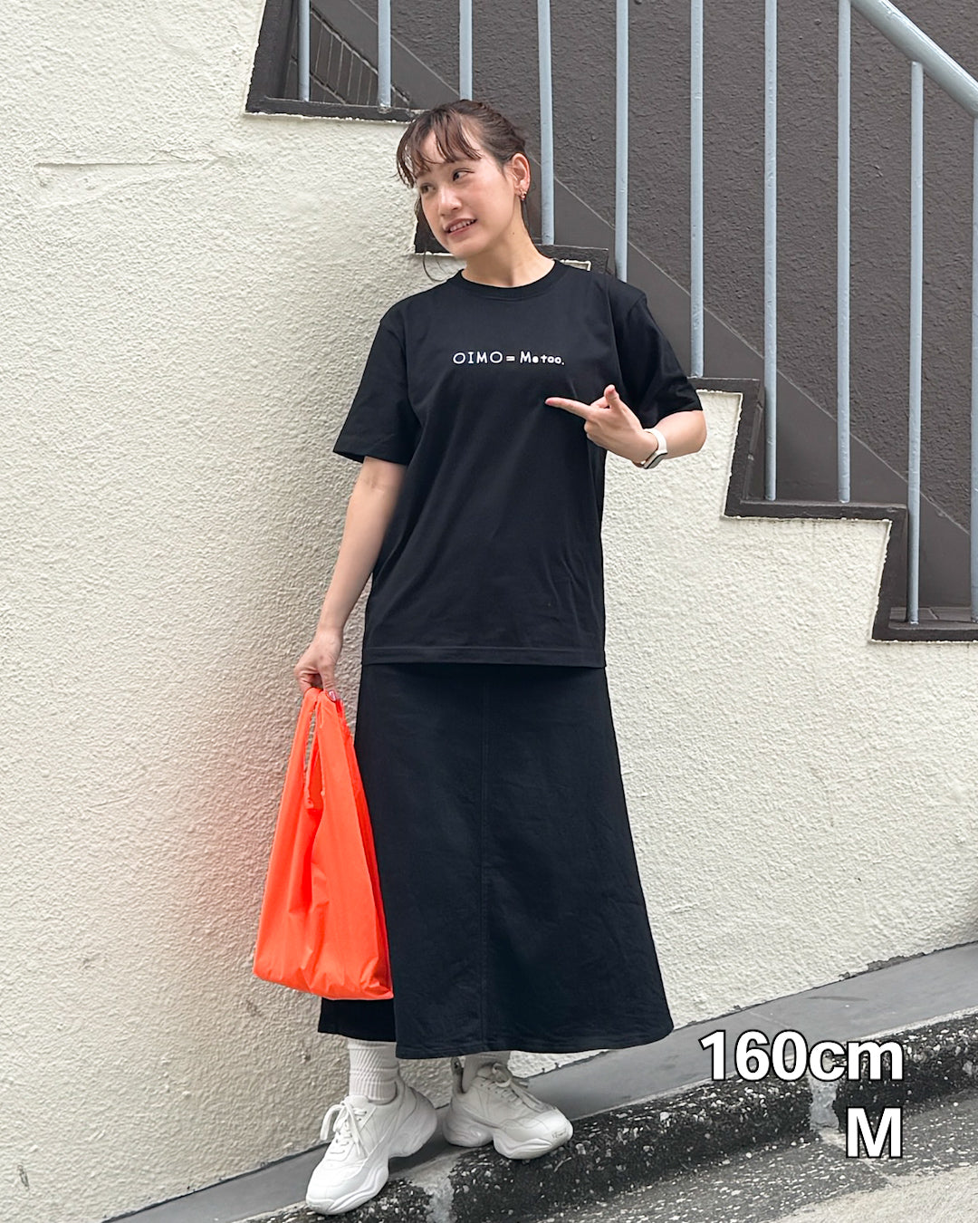 [NEW]おいも＝Me too Tee