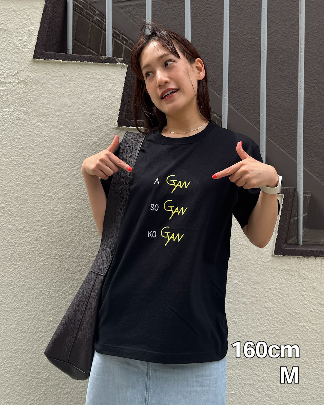 [NEW]あぎゃんそぎゃんこぎゃんTee