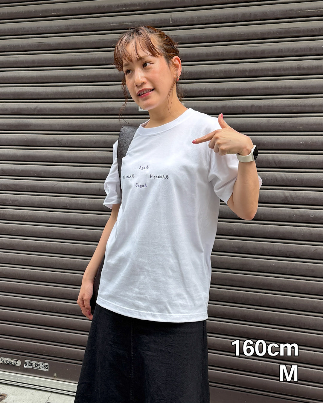 [NEW]京都の住所は独特すぎTee