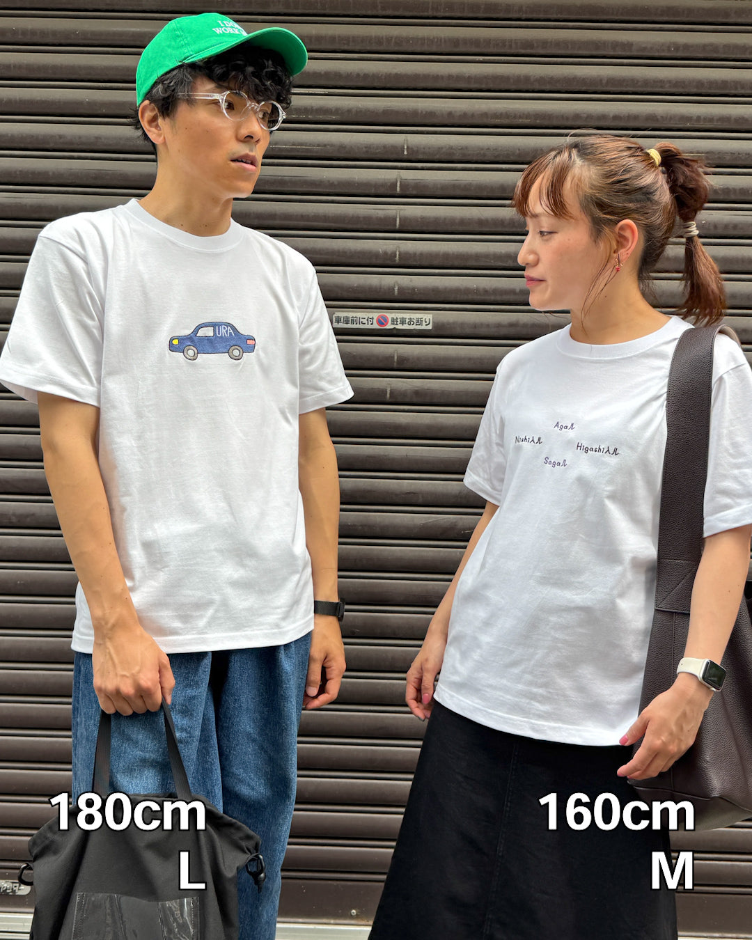[NEW]京都の住所は独特すぎTee